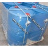 sell Amino Trimethylene Phosphonic Acid(ATMP)