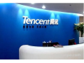 Tencent wins top global award for innovation in talent development