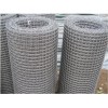 Stainless Steel Wire Mesh